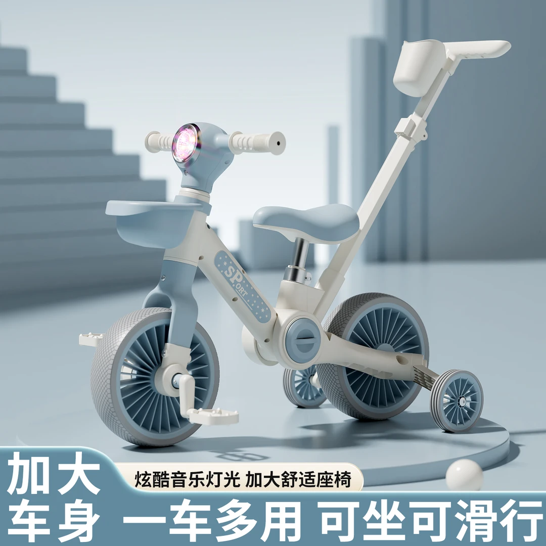 儿童多功能可推可折叠三轮车平衡车宝宝滑行车