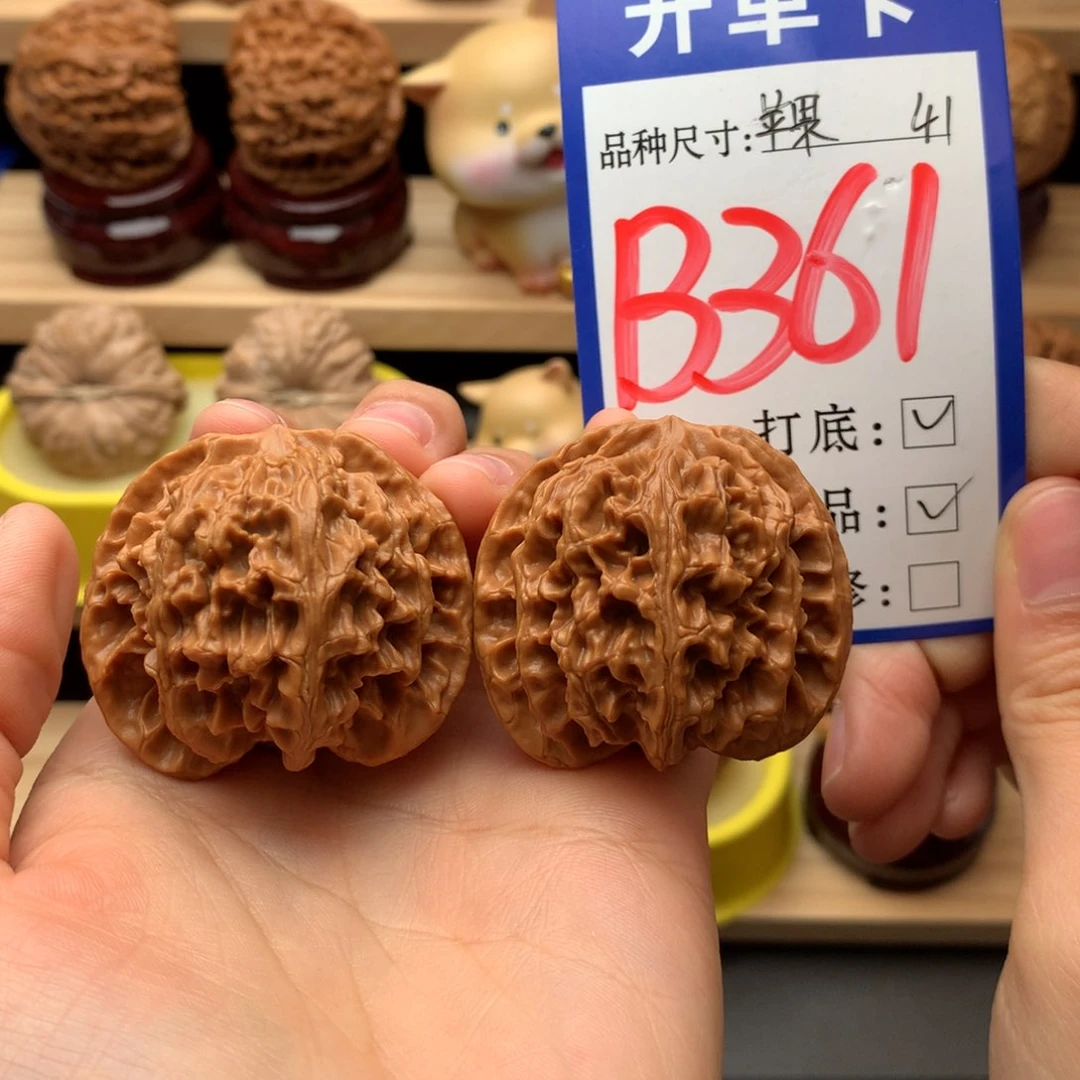 吊坠文玩核桃苹果园41尺全品