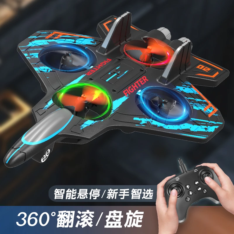 【正版带双电】科技遥控飞机泡沫四轴科学飞行实验耐摔无人机玩具