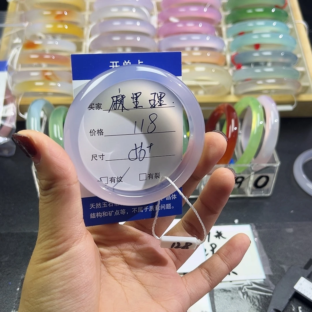麻***理玛瑙/玉髓未镶嵌手镯