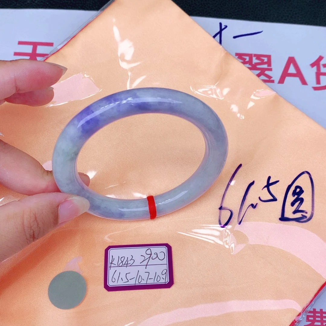 未镶嵌手镯翡翠缅甸翡翠