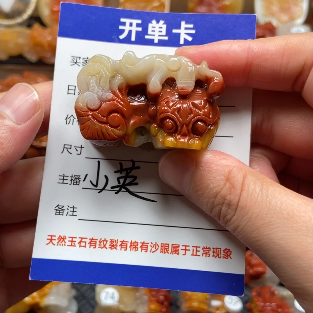石英质玉（黄龙玉）未镶嵌貔貅