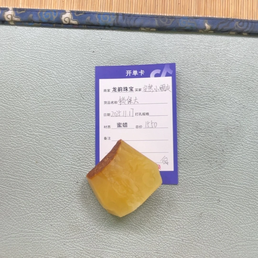 定制琥珀未镶嵌蜜蜡