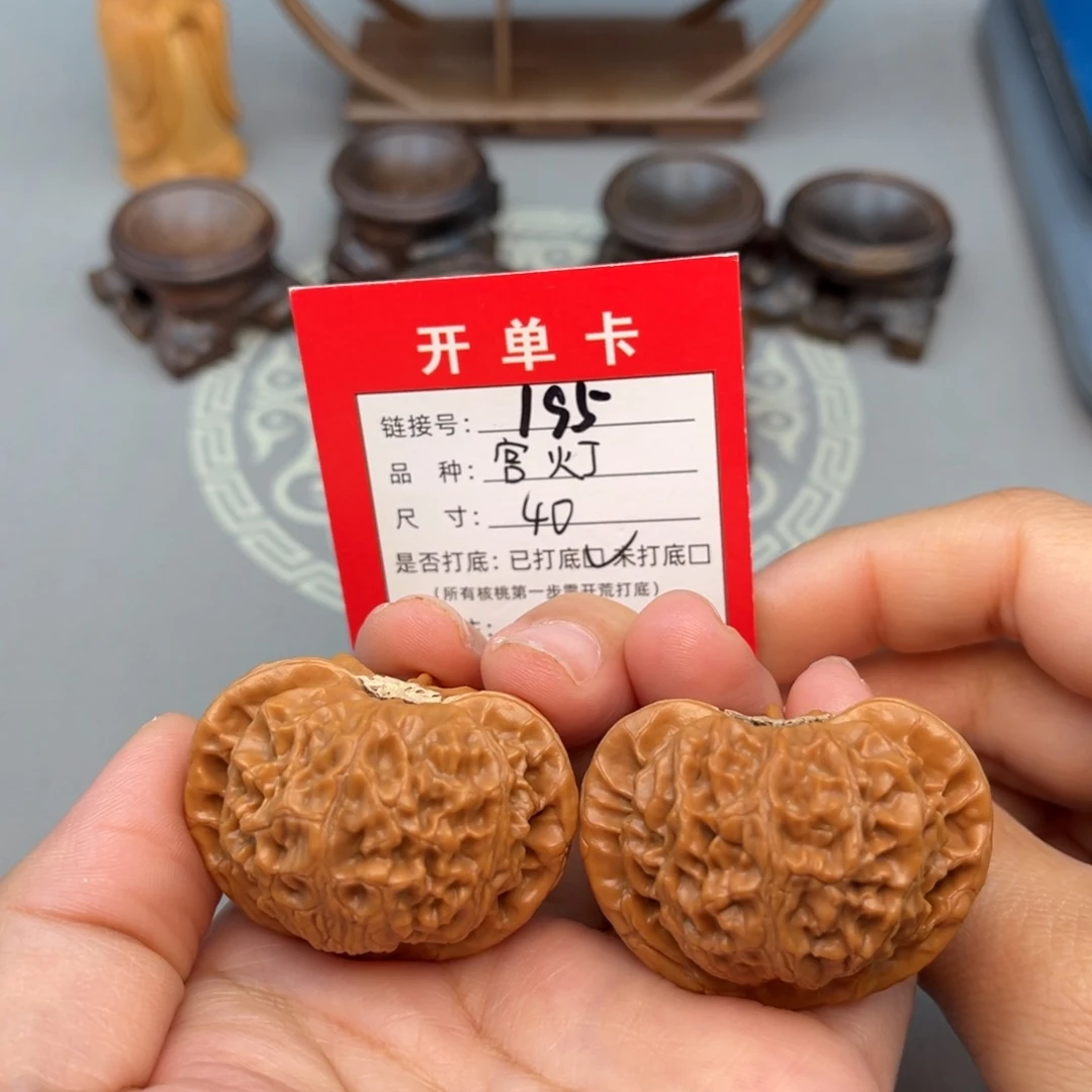 文玩核桃吊坠文玩核桃