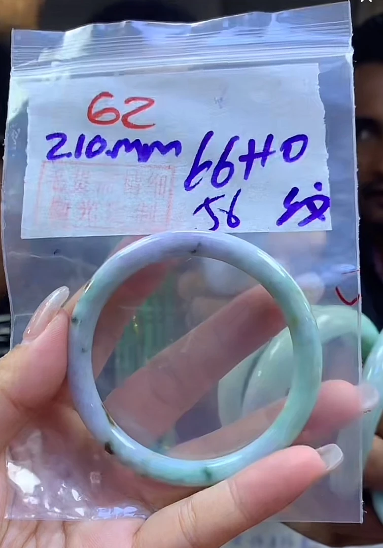 定制翡翠未镶嵌毛货62手镯56纹+66元+拍一发一