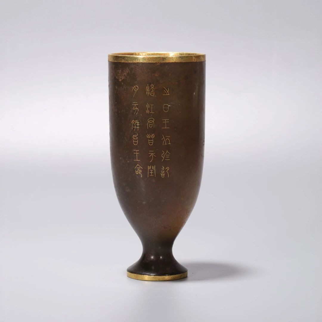 lot34 嵌金玉杯 清代