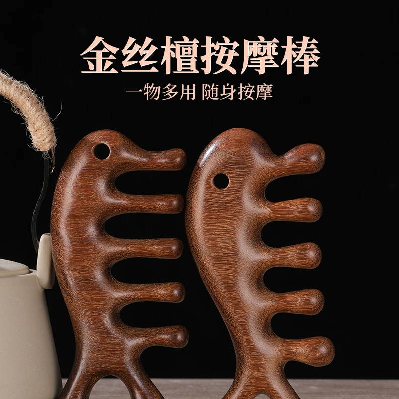檀木海豚按摩梳头皮七齿经络梳实木梳女家用头疗养生疏通神器