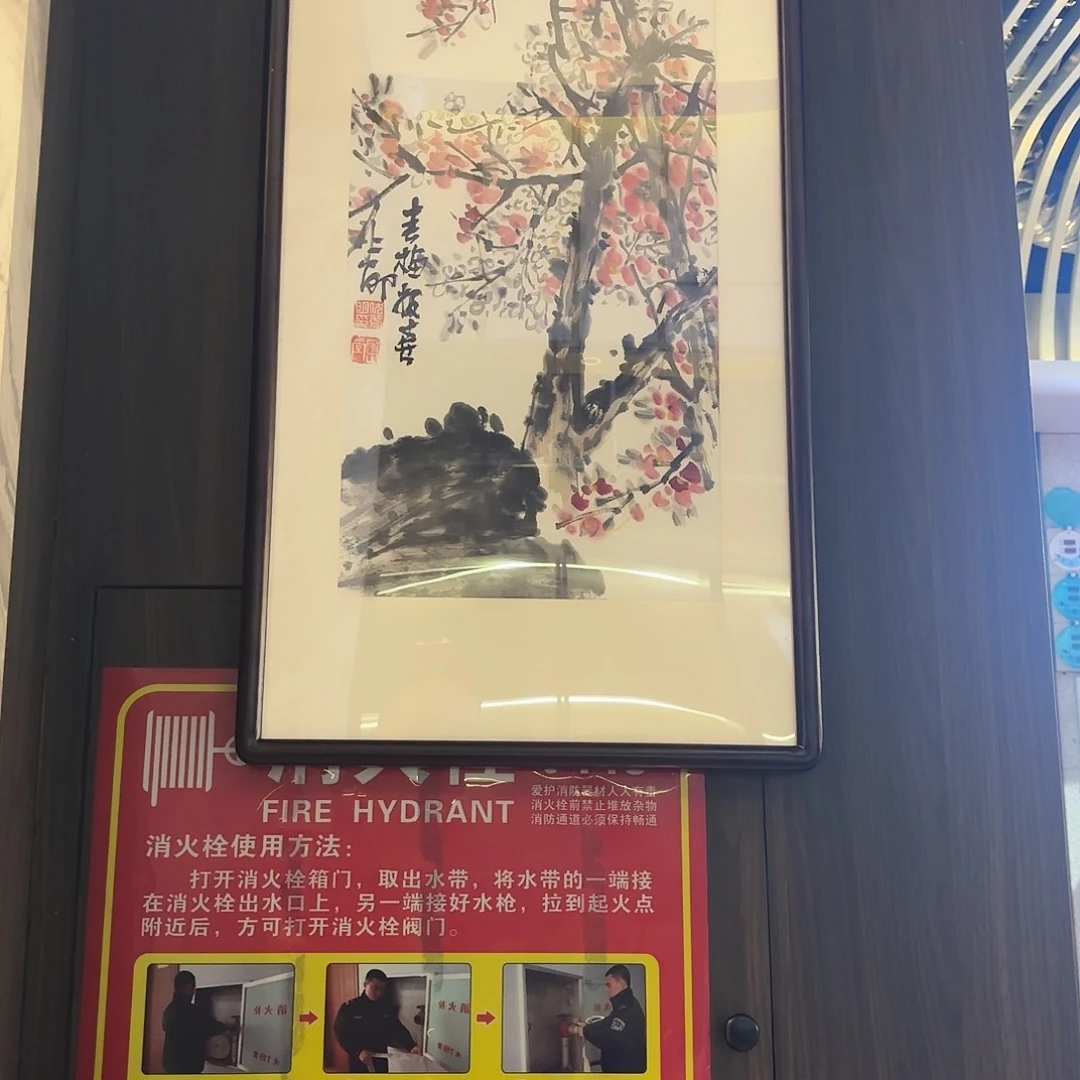 横款精品书画作品欣赏