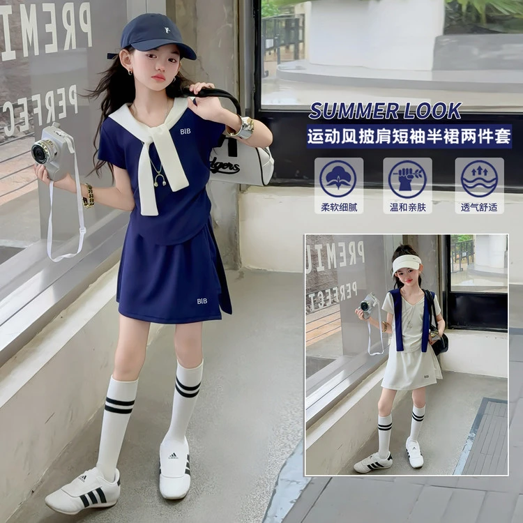 女童披肩短袖套装夏装2025新款时髦女大童运动儿童夏季薄款短裤裙