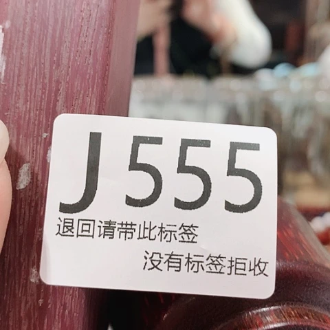 大叶紫檀（黑酸枝木类）555