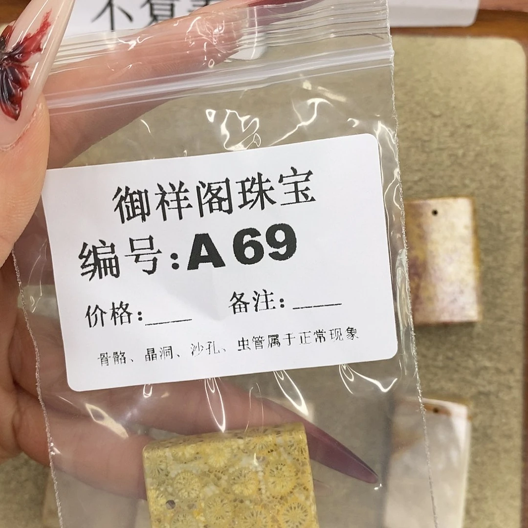 石英质玉吊坠(不含链)未镶嵌M*豆