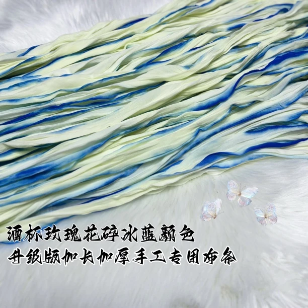 升级版加长加厚竖染窄边手工专用布条（一个单十条送二条）