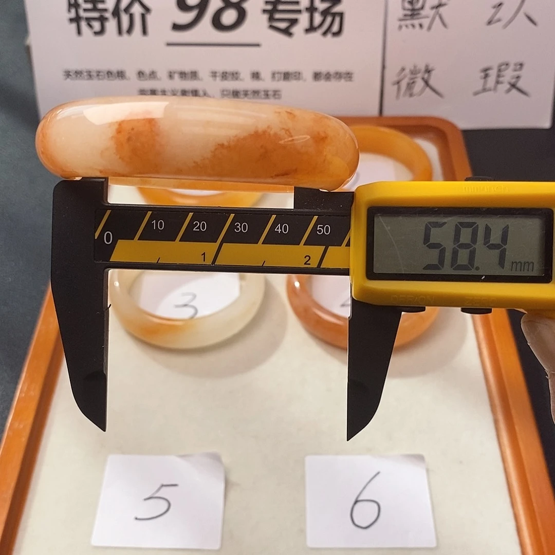 未镶嵌石英质玉（黄龙玉）手镯23号