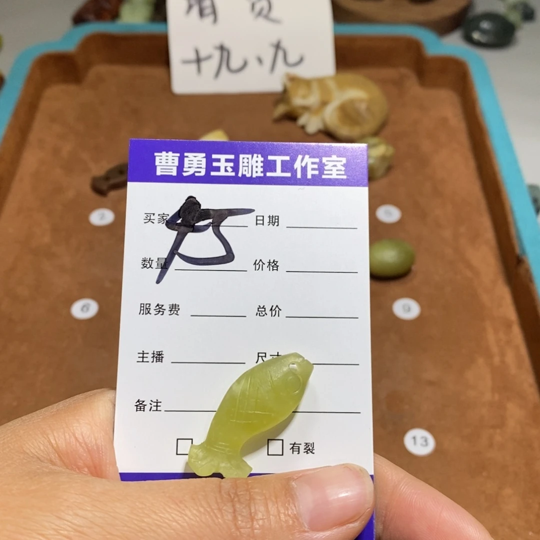 蛇纹石玉未镶嵌颈饰草***子