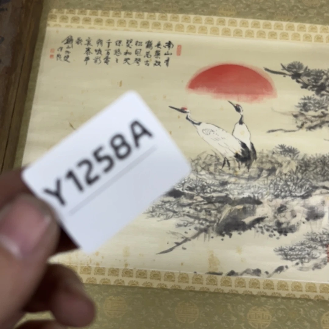 书法哥*枪字画开心快乐每一天