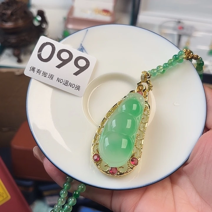 111000。         醉*柔