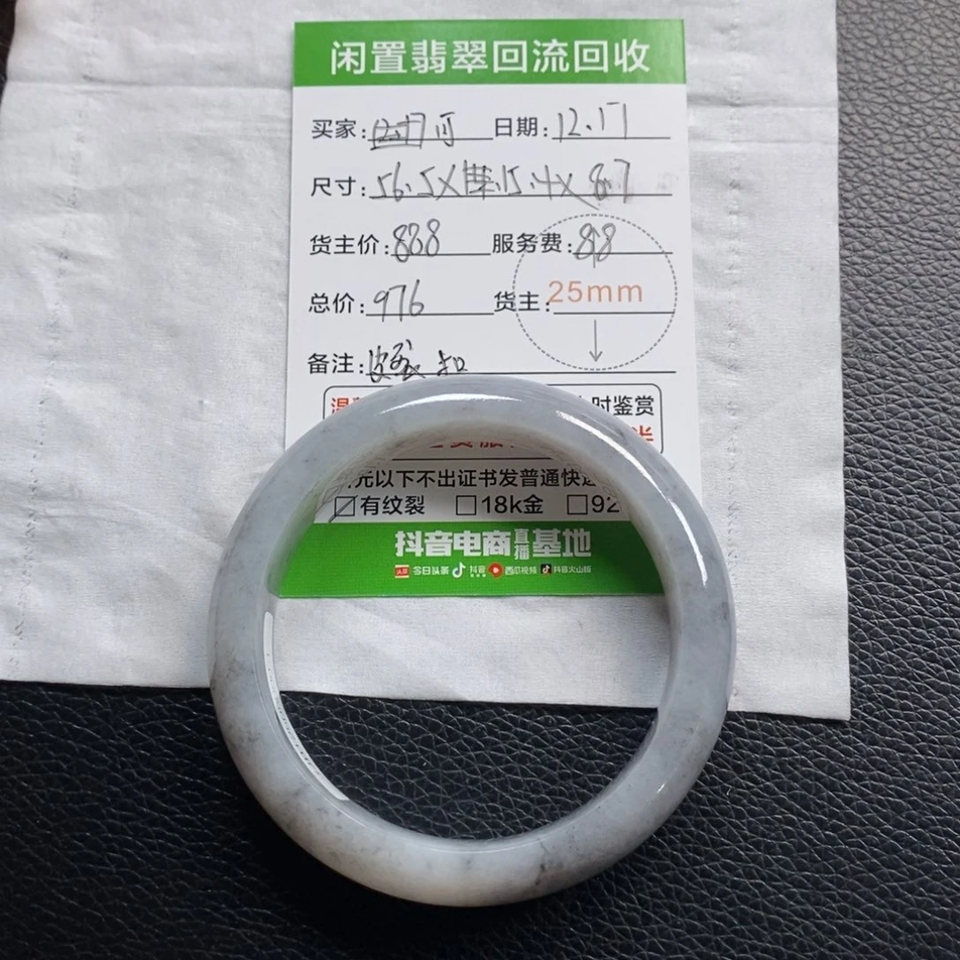 可***多翡翠未镶嵌手镯翡翠手镯