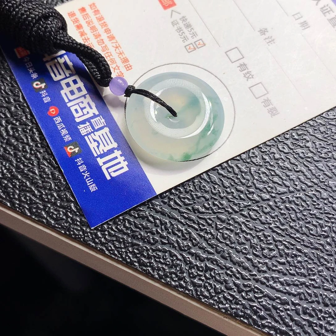 项链未镶嵌翡翠平安扣