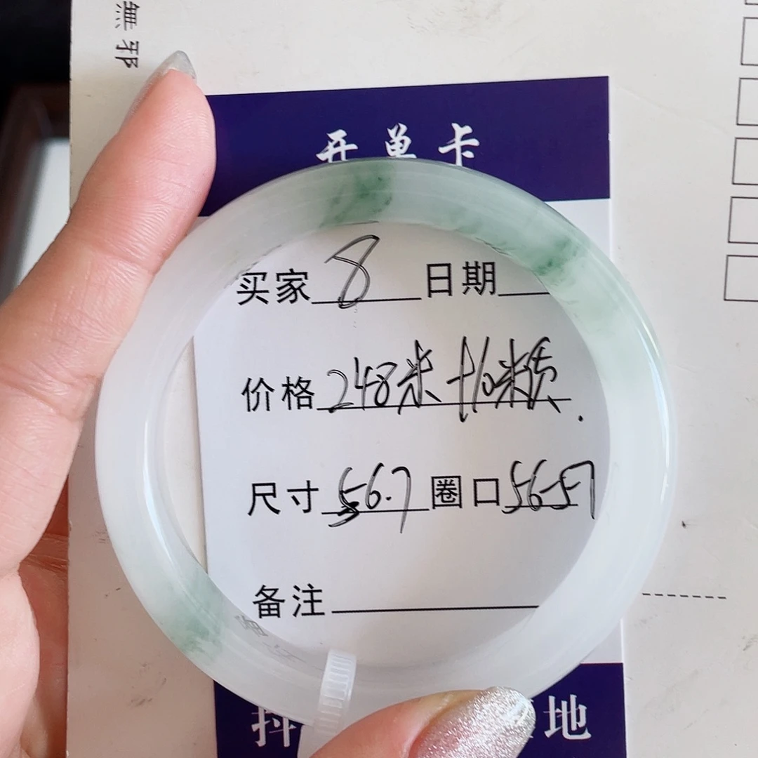 自***神石英质玉（金丝玉）未镶嵌手镯8