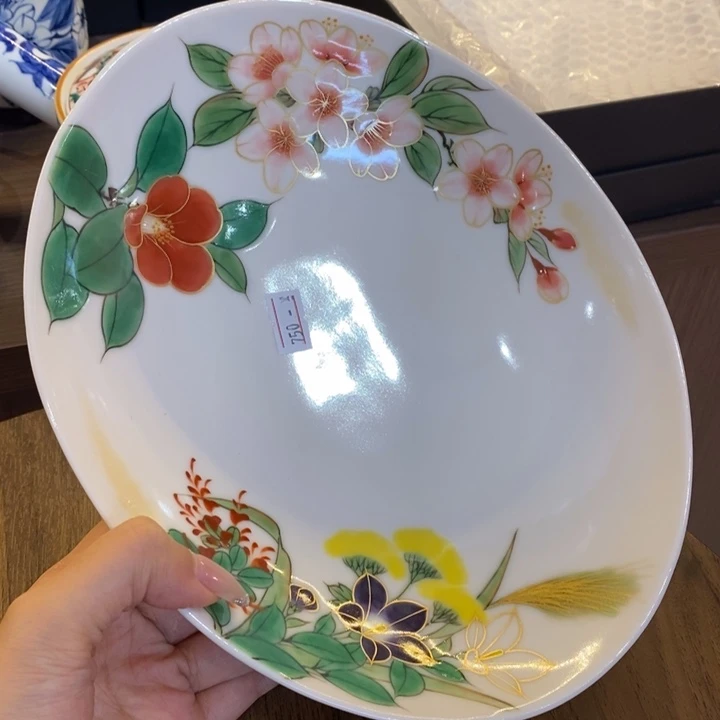 23 厘米，小杨甄选甄选