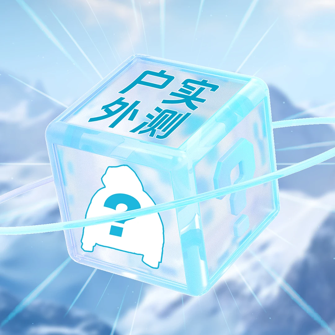 【户外测试惊喜盒子】冬季爆款精选90绒子羽绒服外套90