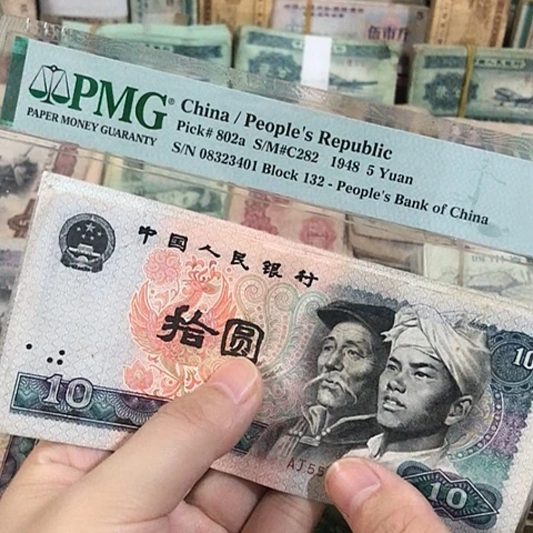 5张退市旧票福利品8010