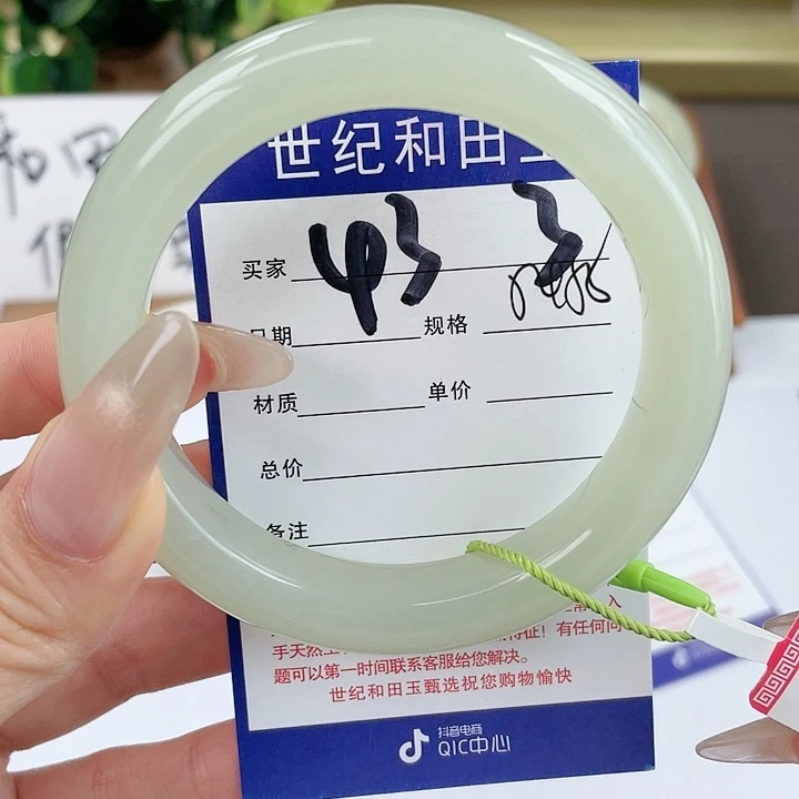 【闪购商品】和田玉手镯未镶嵌