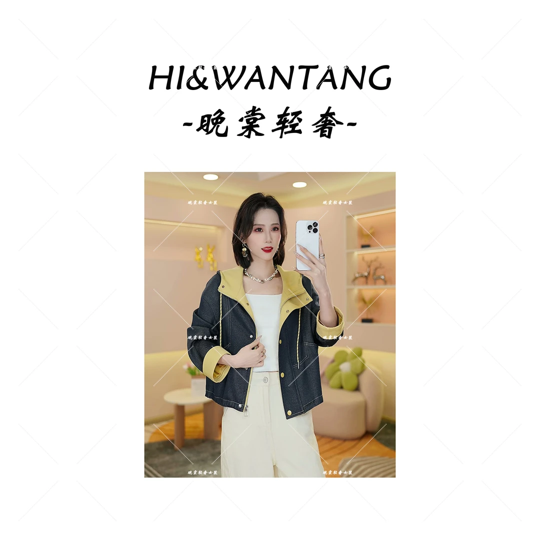 【晚棠】撞色牛仔连帽外套女短款春款高级感宽松休闲百搭上衣Y7020