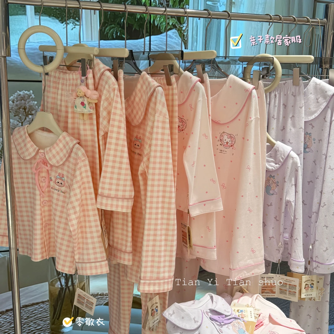 亲子装 | 初秋清新韩系百百棉翻领睡衣25660
