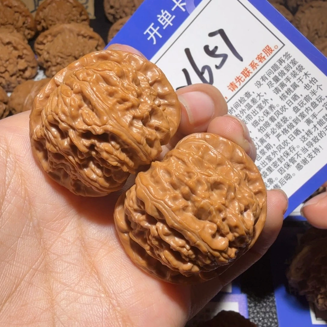 把件文玩核桃40球白x657