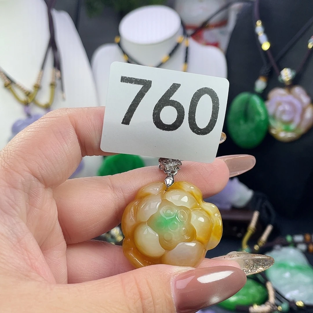 翡翠未镶嵌吊坠(赠链)