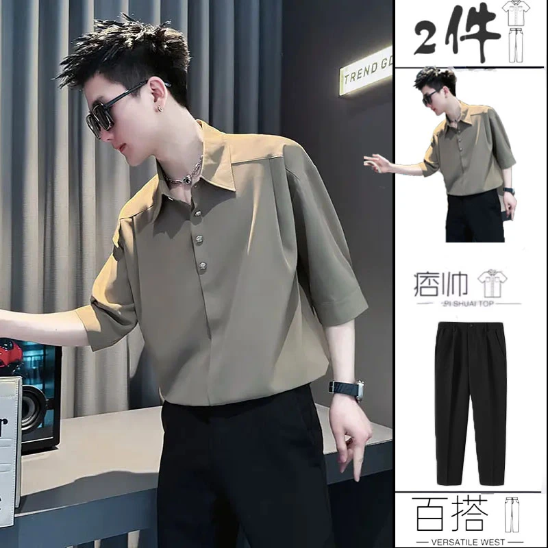 男士冰丝爆款设计感衬衫2025男士夏装套装斯文败类风格男装套装