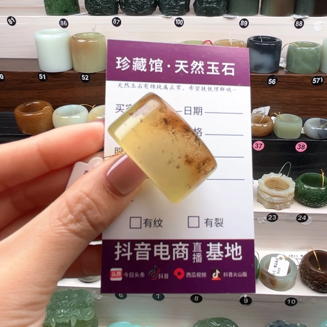 蛇纹石玉未镶嵌戒指