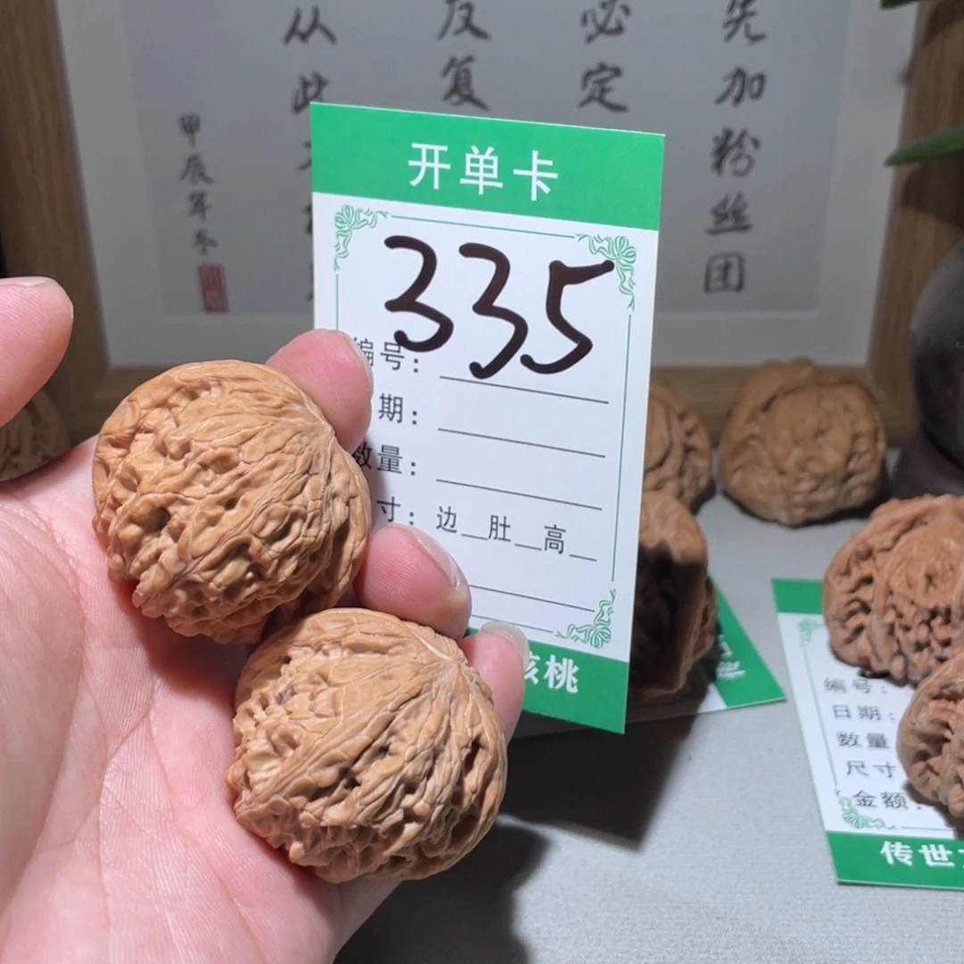 文玩核桃吊坠W****g磨盘40