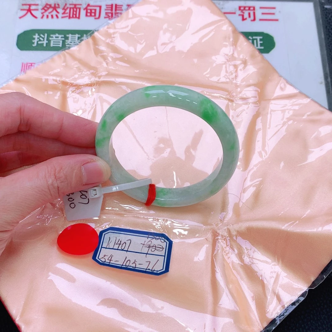 未镶嵌手镯翡翠缅甸翡翠手镯
