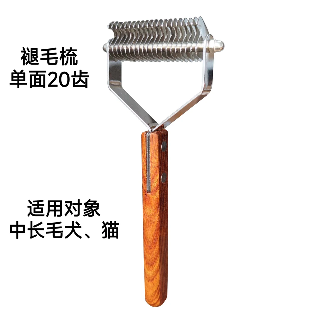 佰菲诺祛除浮毛宠物针梳猫咪狗短毛长毛专用清理神器