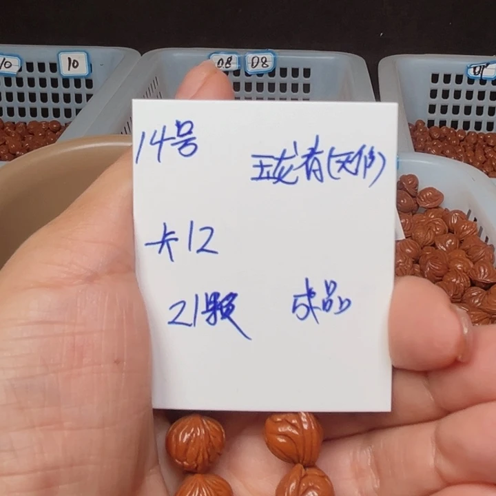 吊坠桃核玉龙脊桃核