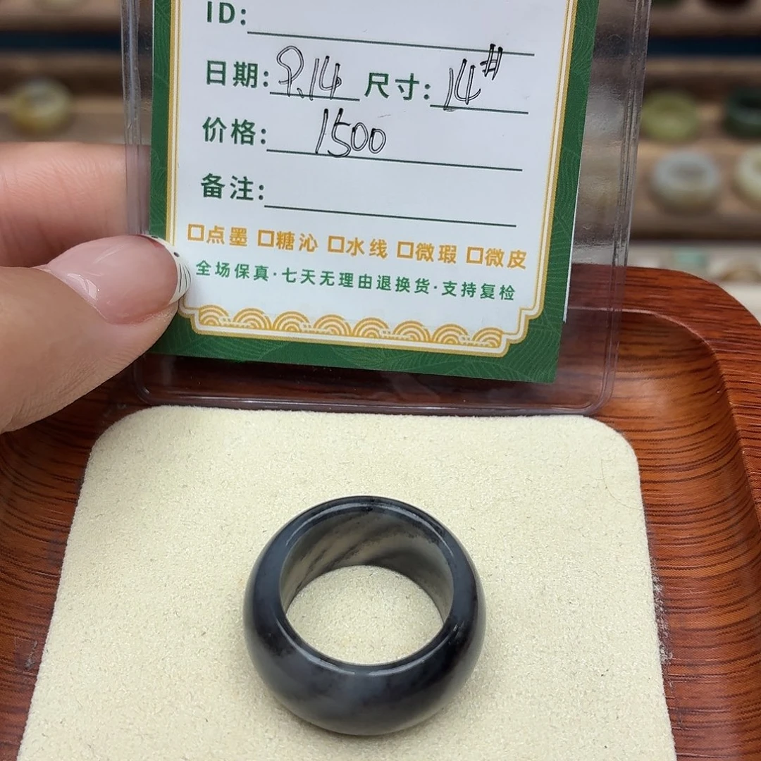 紫***紫未镶嵌戒指和田玉