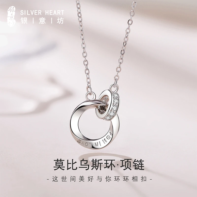 坠链均925银合成锆石 送女友莫比乌斯环项链女款锁骨链生日礼物