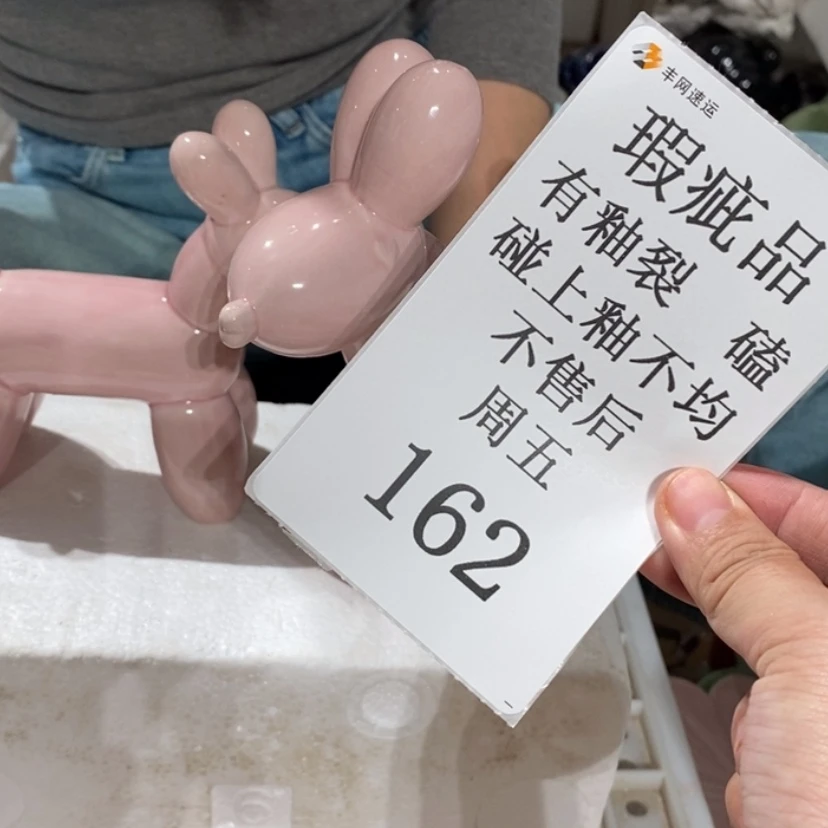 【闪购商品】摆件Y**.陶瓷摆件瑕疵特卖