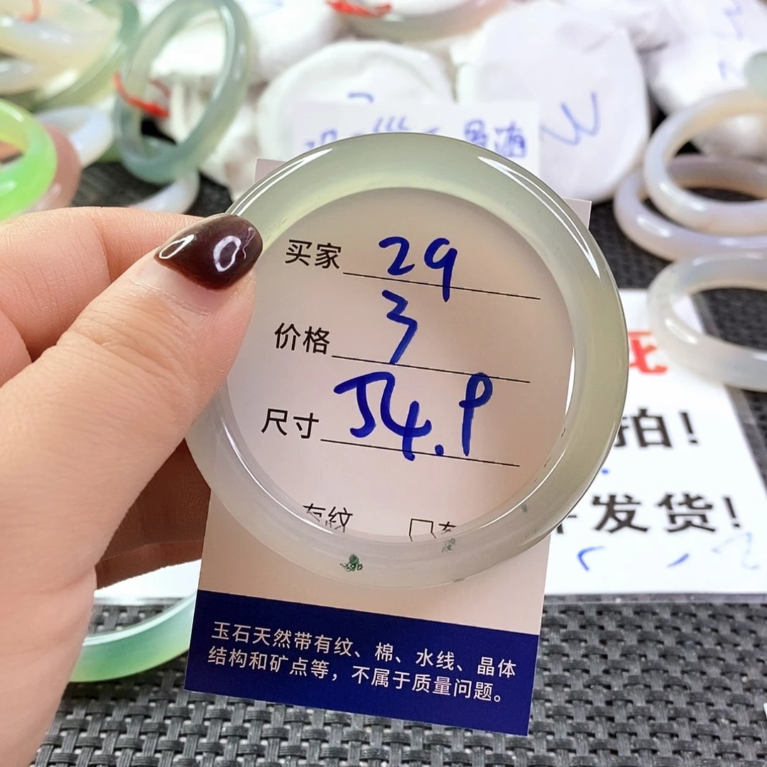 手镯玛瑙/玉髓未镶嵌29