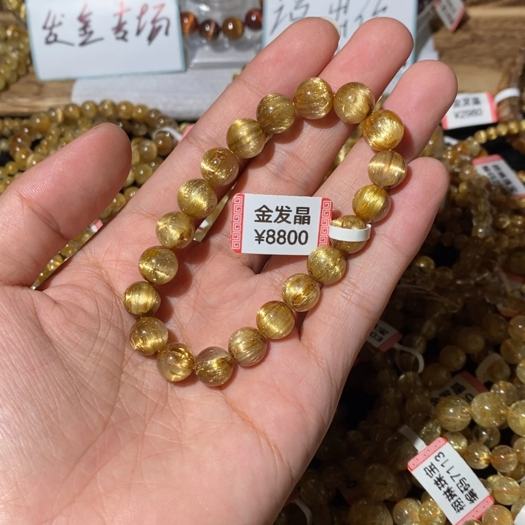 C***培未镶嵌手链水晶是