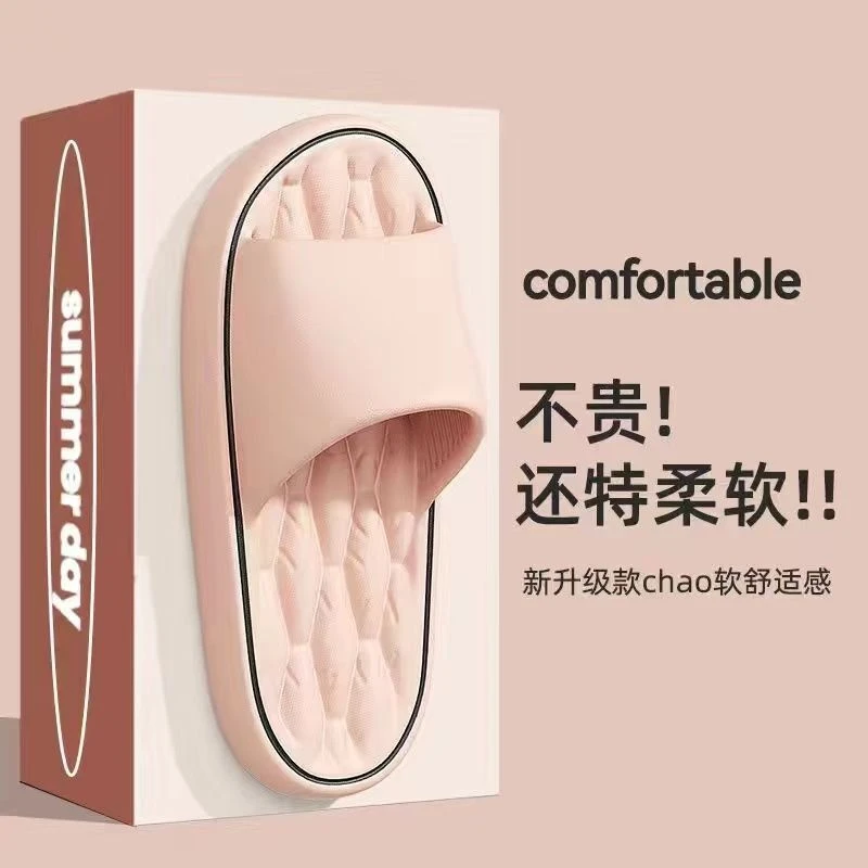 凉拖软底拖鞋情侣大码男士春秋夏季居家厚底防臭女士夏天外穿