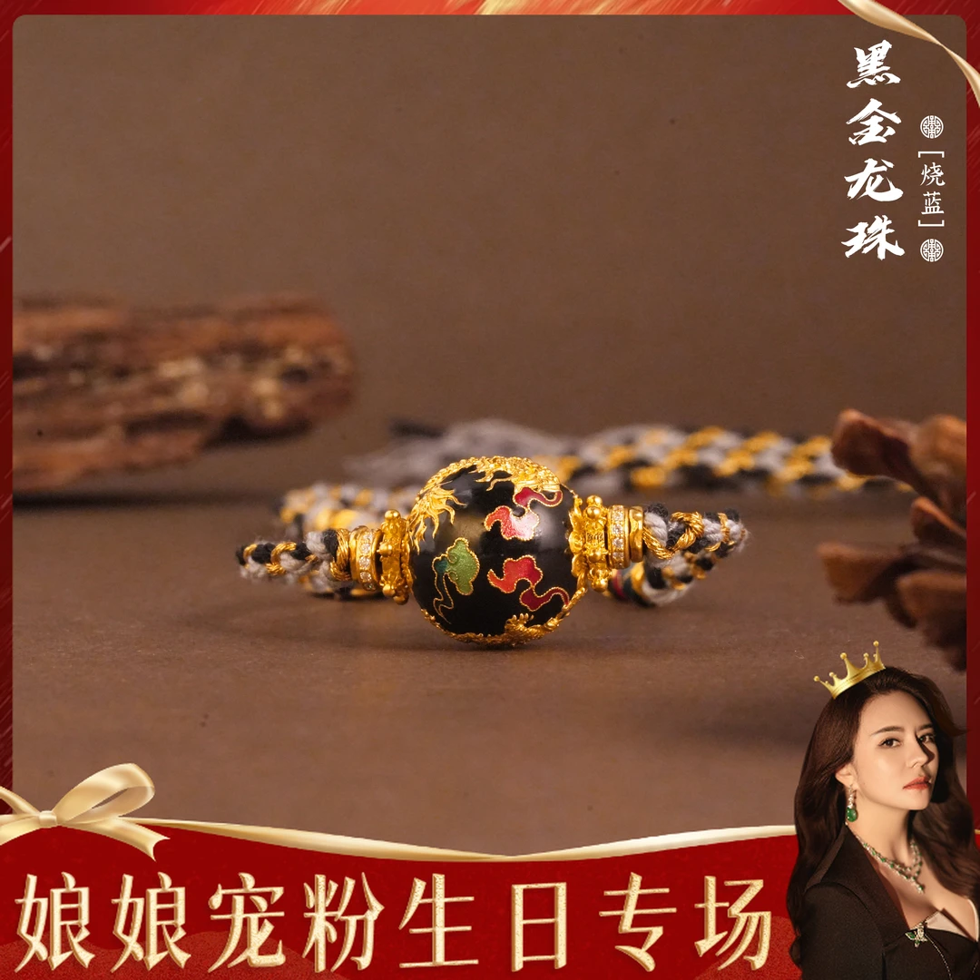 【娘娘宠粉专场】福公子-黄金项链-f19