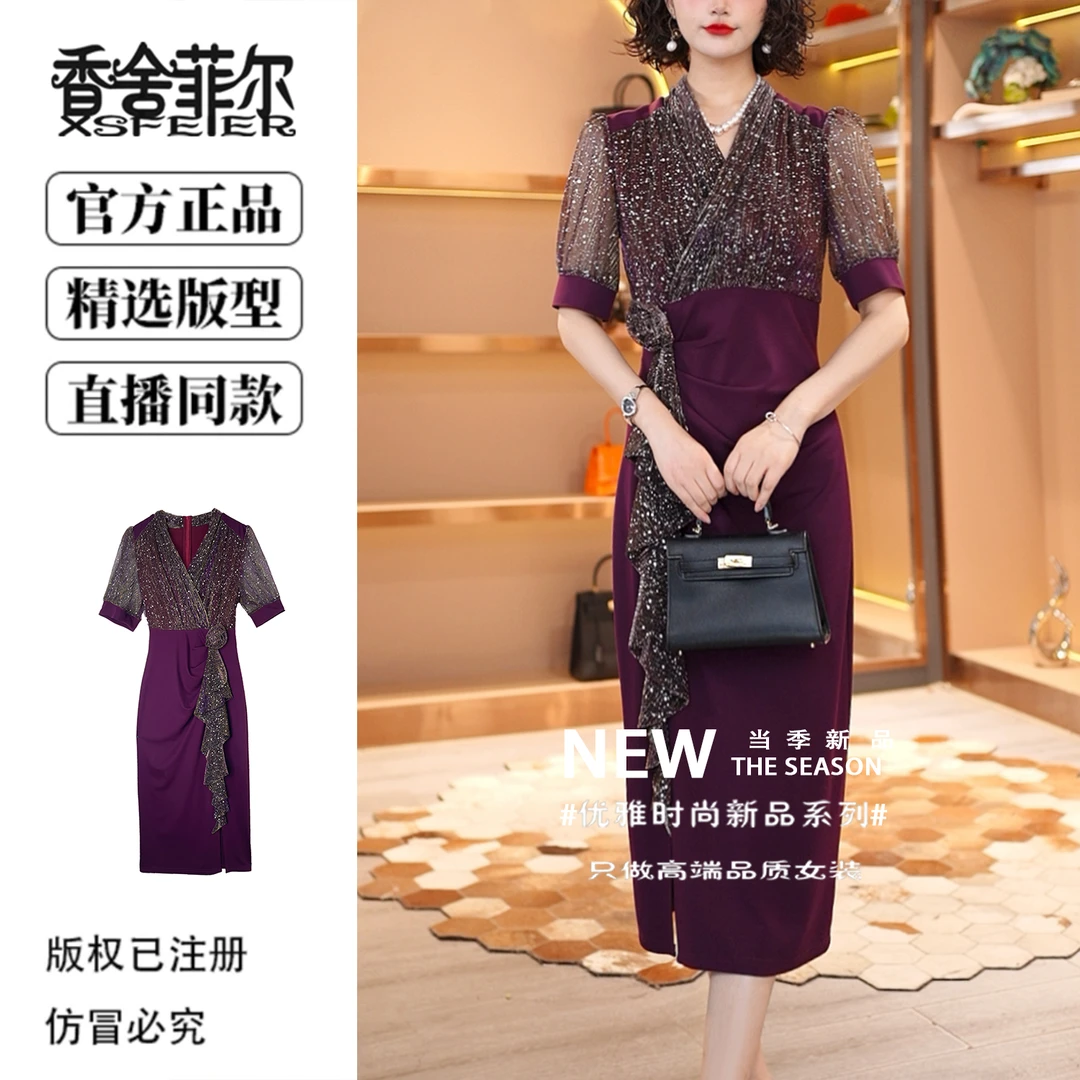 香舍菲尔原创设计师满天星扎花拼接连衣裙晚宴礼服轻奢女装-86255
