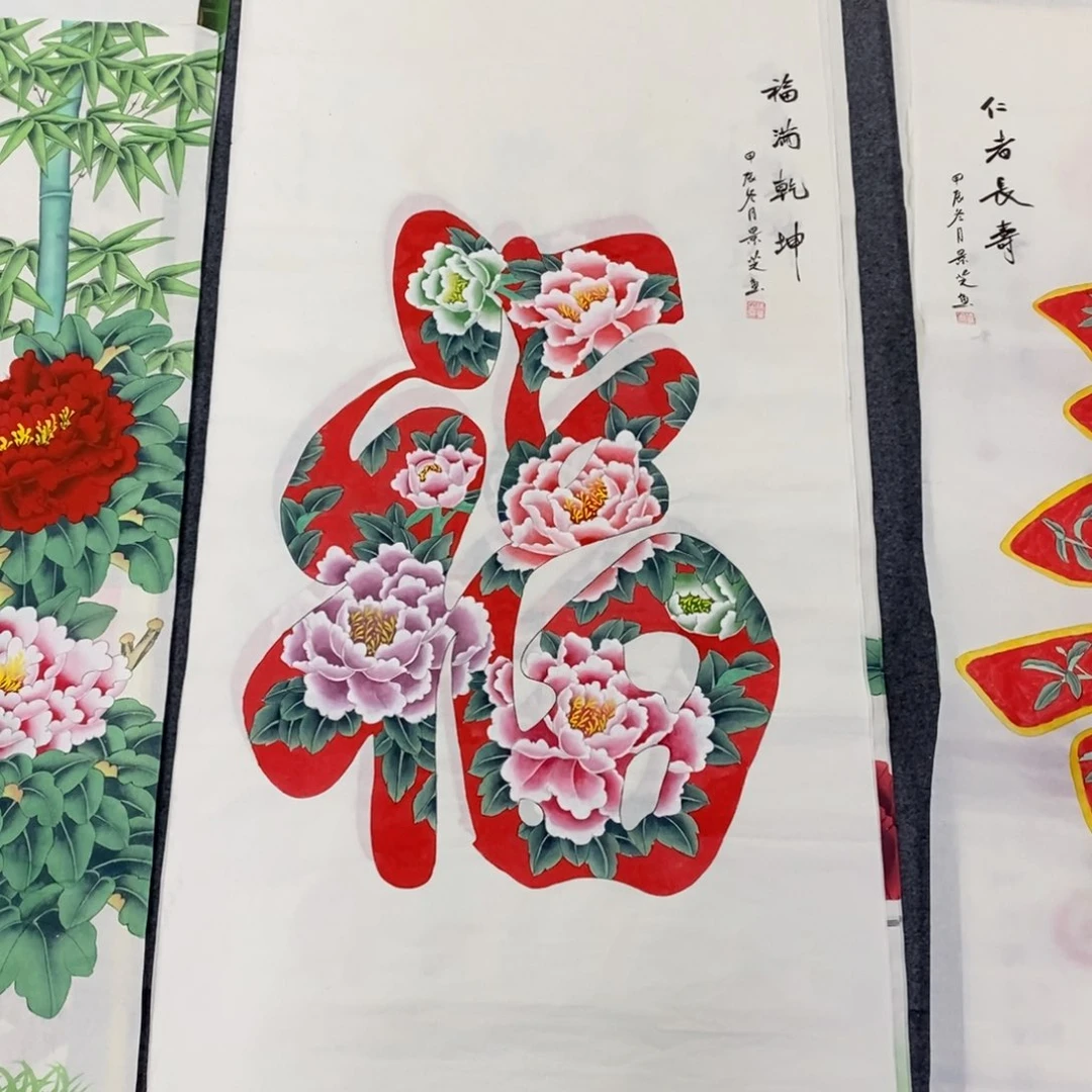 国画尺寸140✖️70四尺工笔