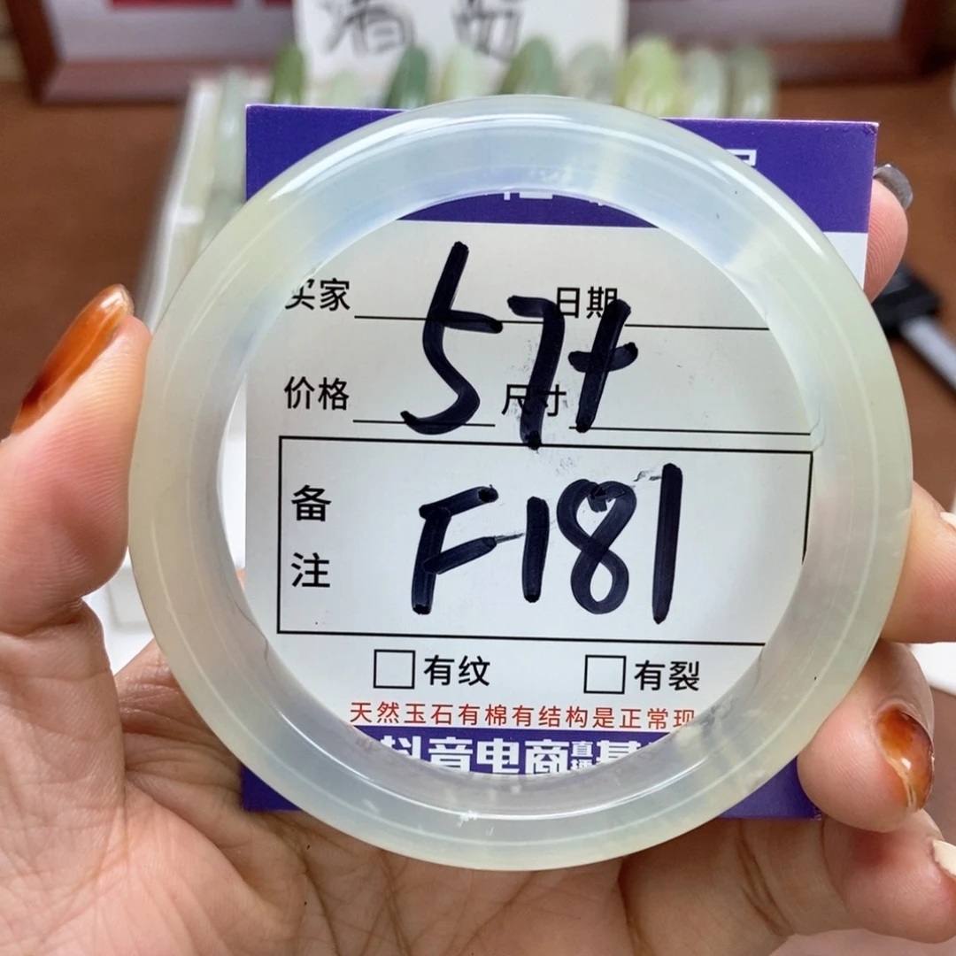 岫玉手镯手镯未镶嵌