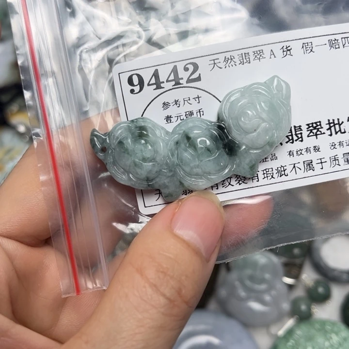 翡翠未镶嵌吊坠(不含链)9442
