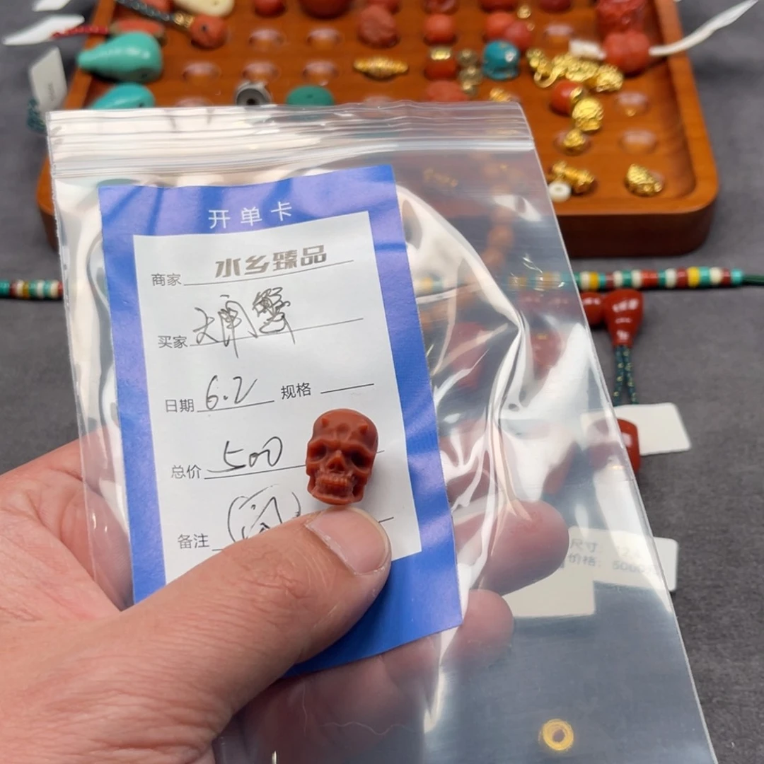 南红玛瑙配珠未镶嵌大*蟹