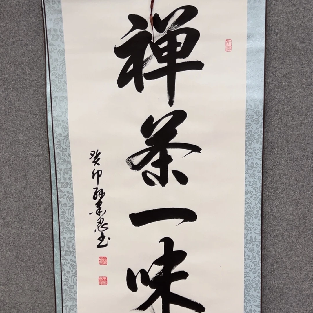 书法书法作品多次参加